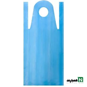 پیشبند نایلونی جراح