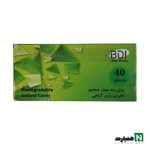 پیشبند یکبار مصرف دندانپزشکی گیاهی -40 عددی