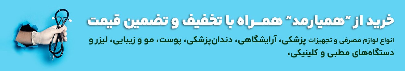 بنر-محصولات