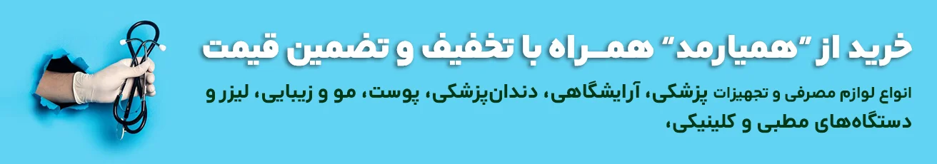 بنر-محصولات
