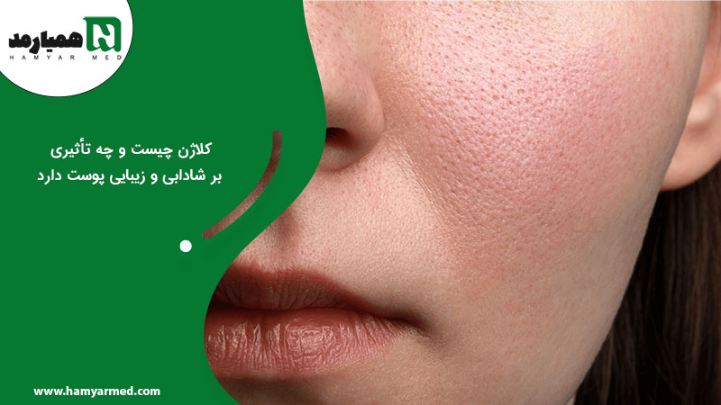 تصویر صورت صاف
